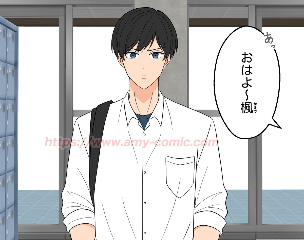 #4【21】好きって言わせてやる！