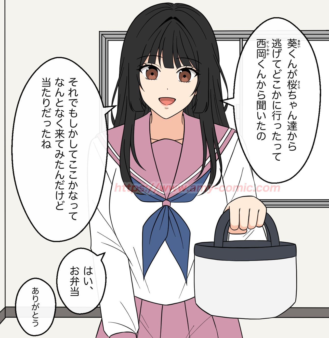 #4【32】好きって言わせてやる！