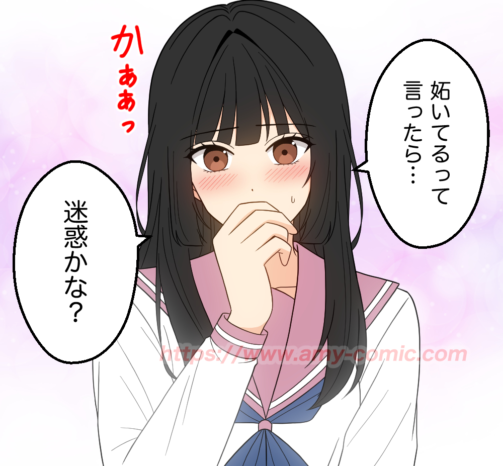 #4【45】好きって言わせてやる！