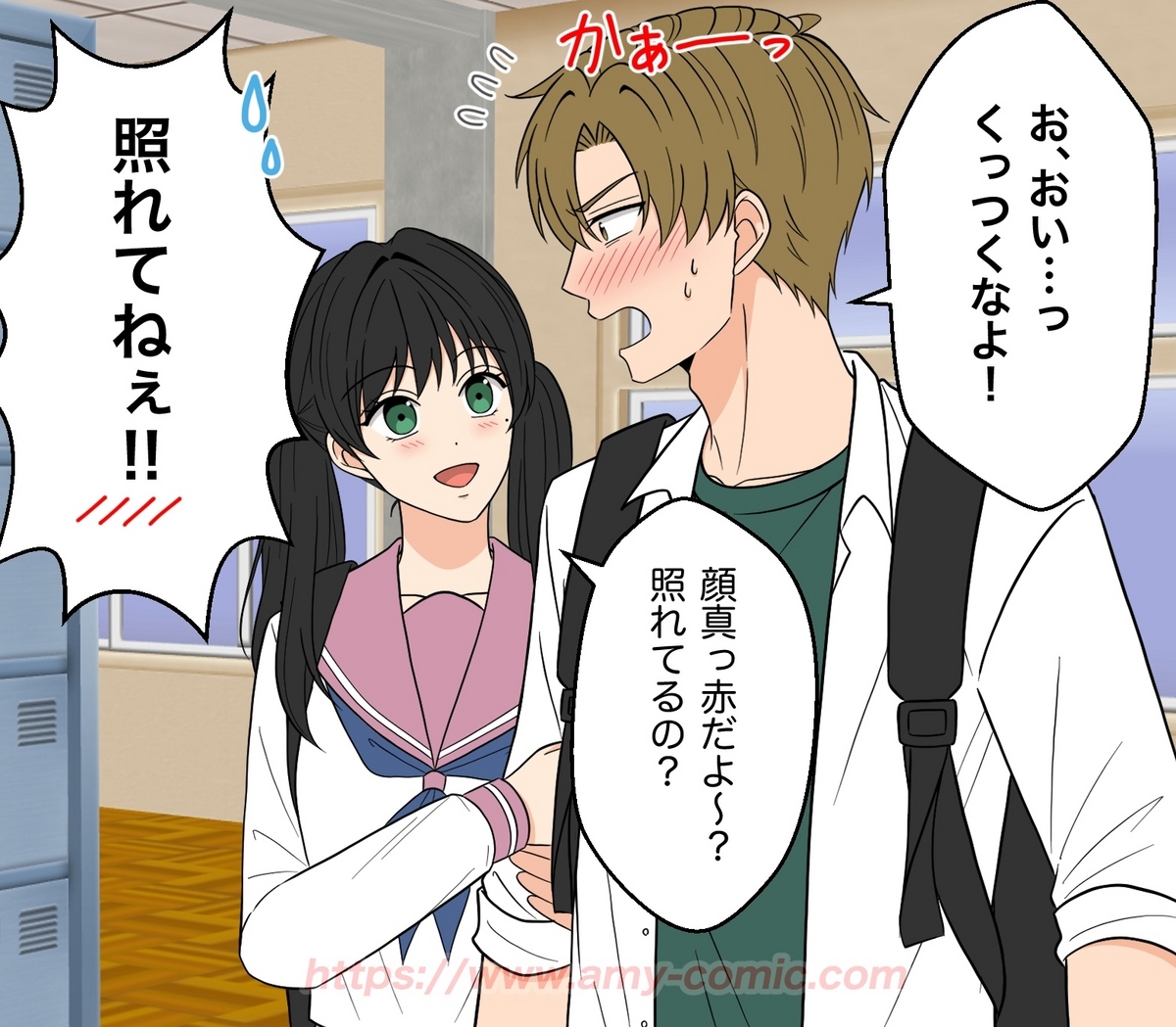 #4【22】好きって言わせてやる！