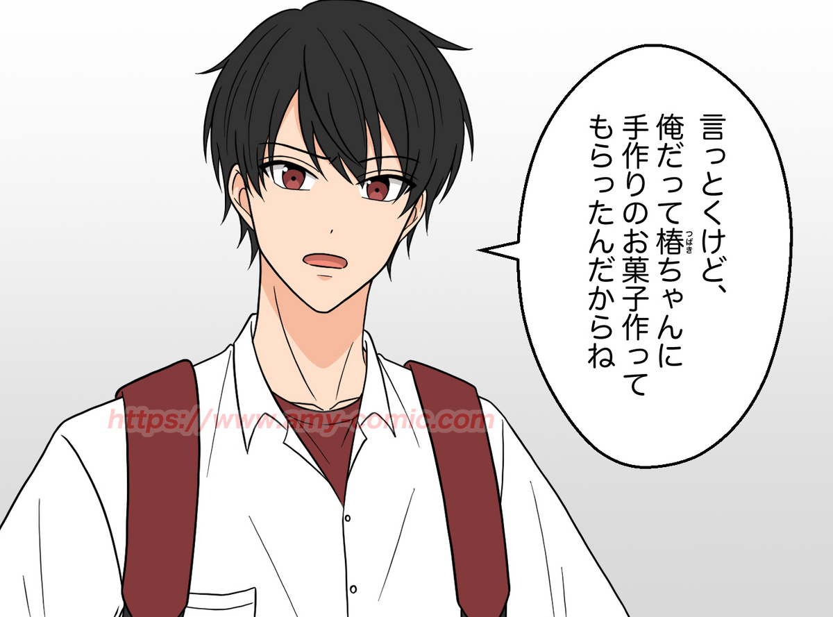 #4【17】好きって言わせてやる！