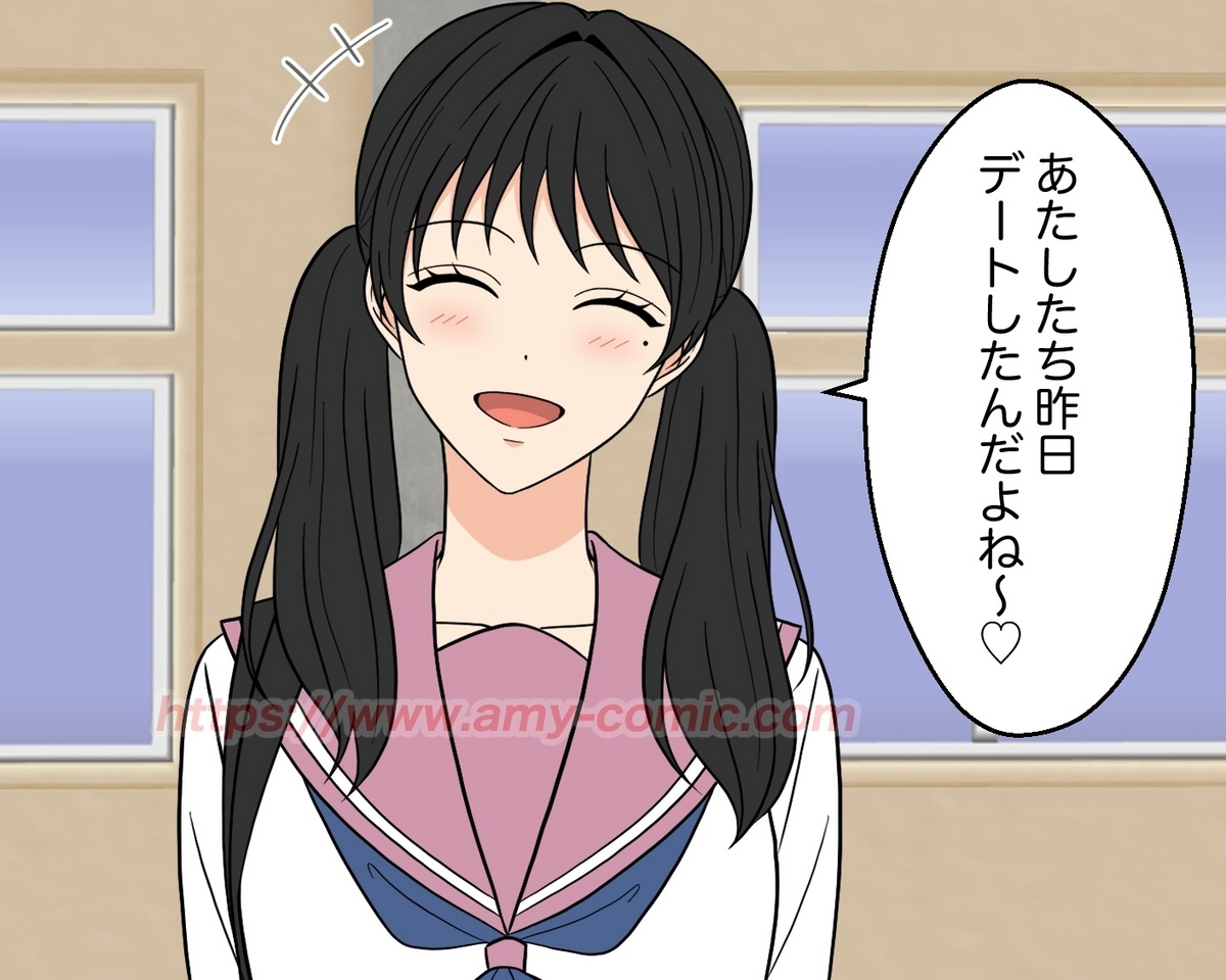 #4【19】好きって言わせてやる！