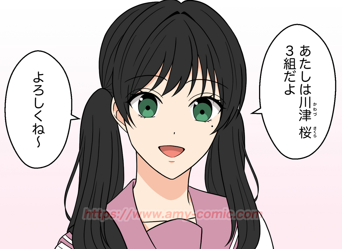 #4【11】好きって言わせてやる！