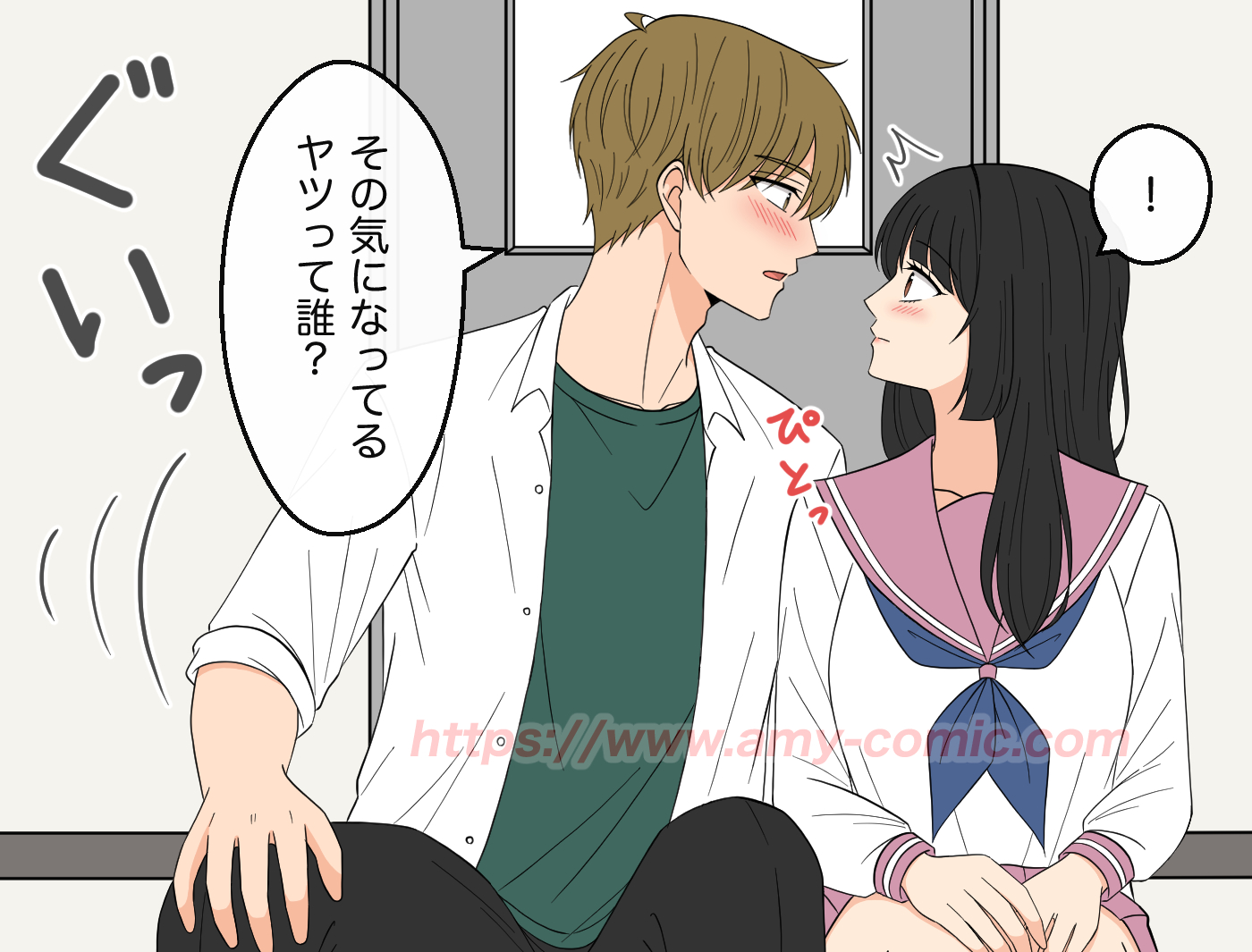 #4【36】好きって言わせてやる！