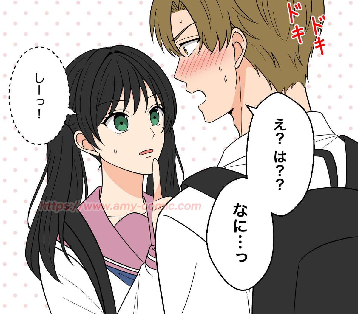 #4【07】好きって言わせてやる！