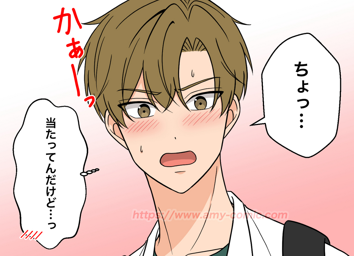 #4【09】好きって言わせてやる！