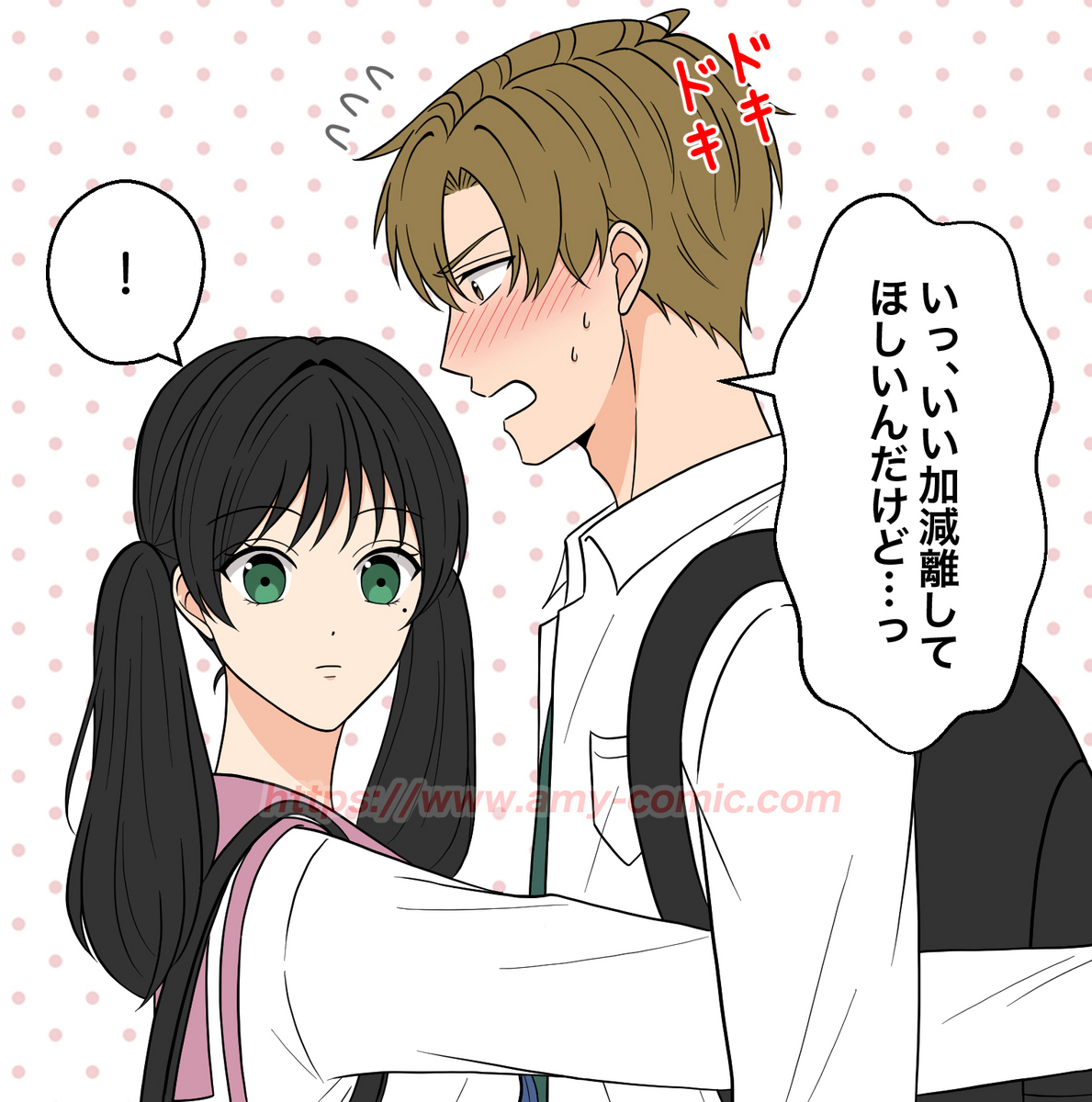 #4【08】好きって言わせてやる！