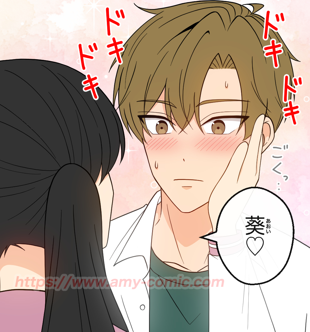 #4【42】好きって言わせてやる！