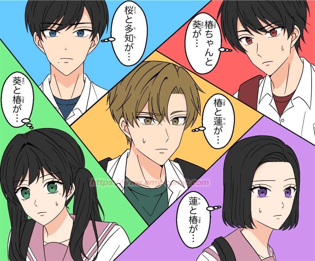 #5【22】好きって言わせてやる！