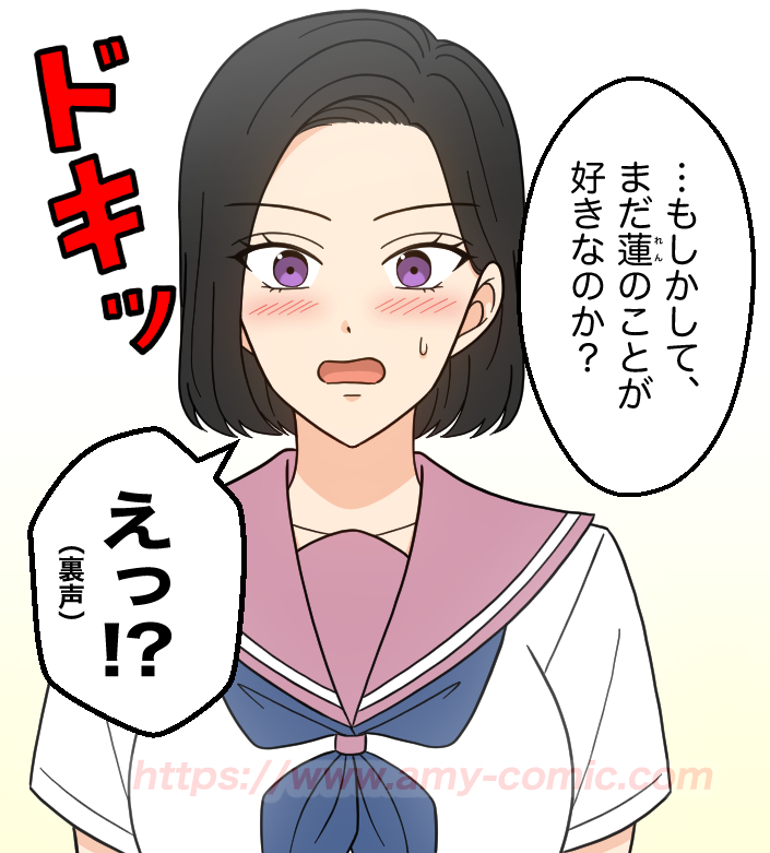 #5【25】好きって言わせてやる！
