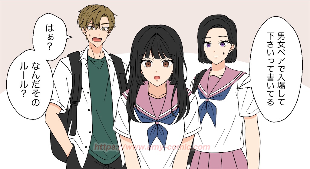 #5【18】好きって言わせてやる！