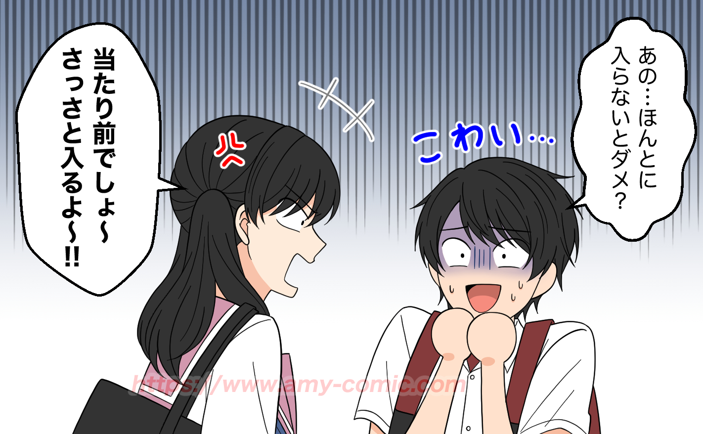 #5【24】好きって言わせてやる！