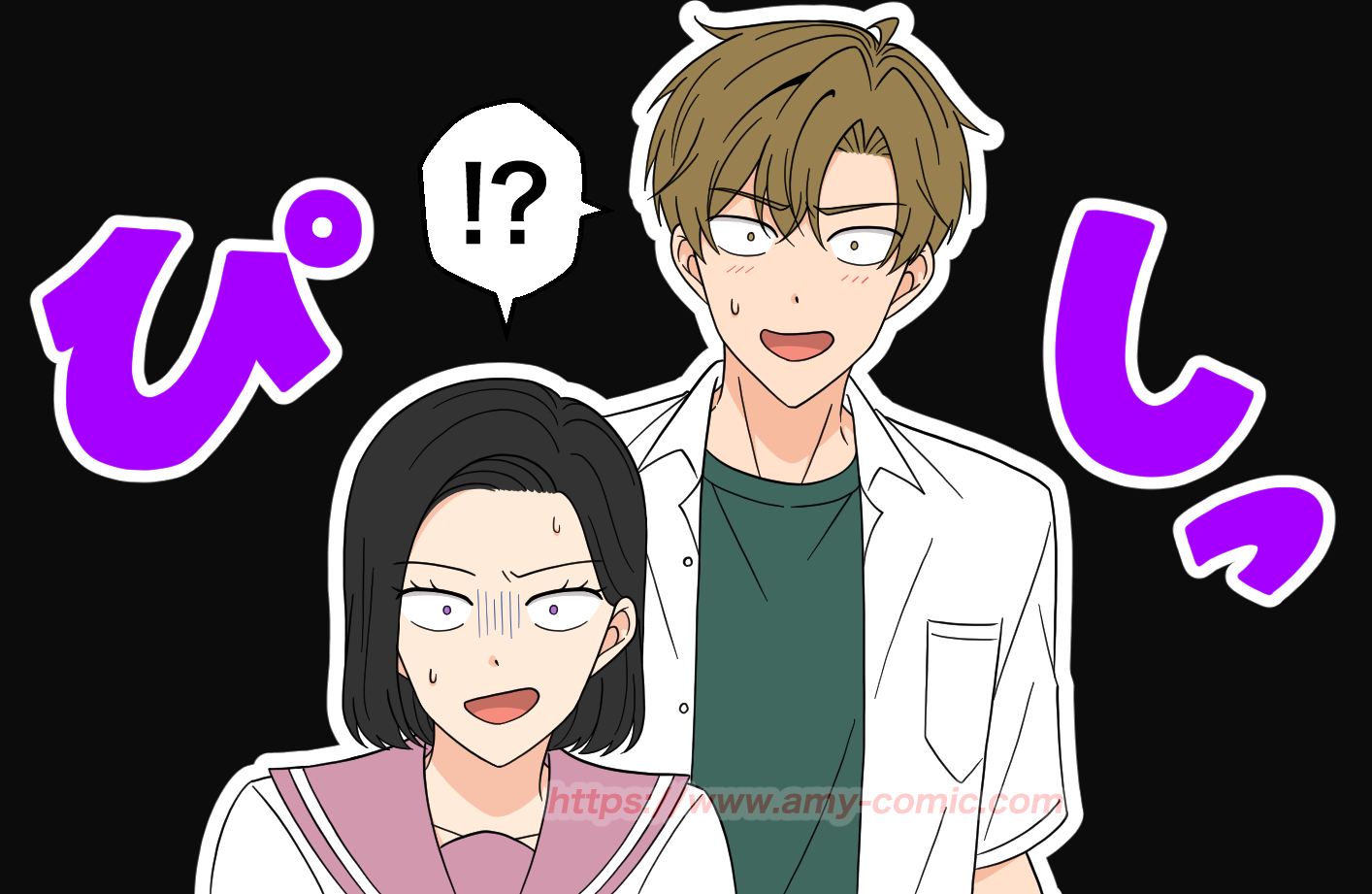 #5【27】好きって言わせてやる！