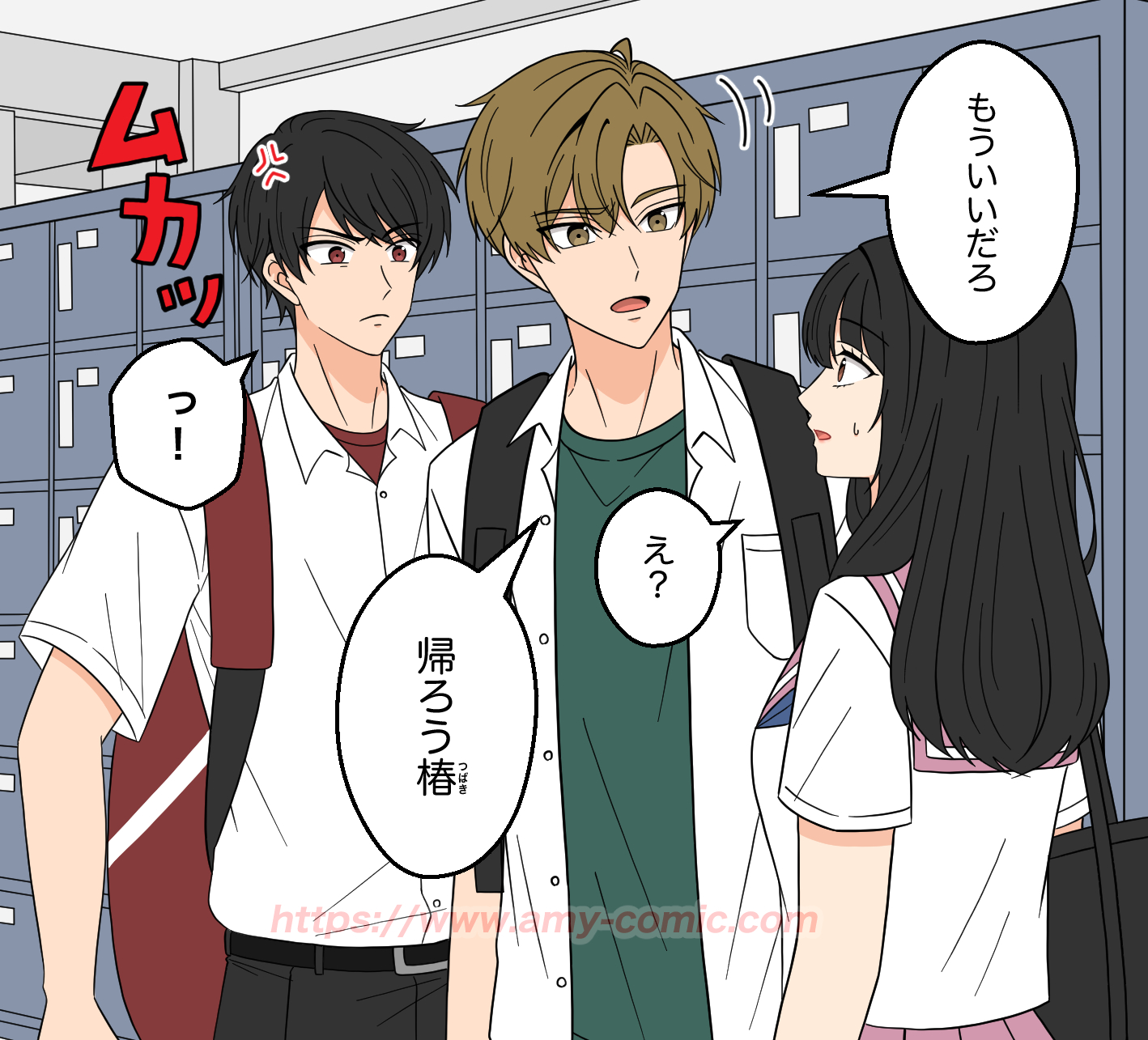 #5【15】好きって言わせてやる！