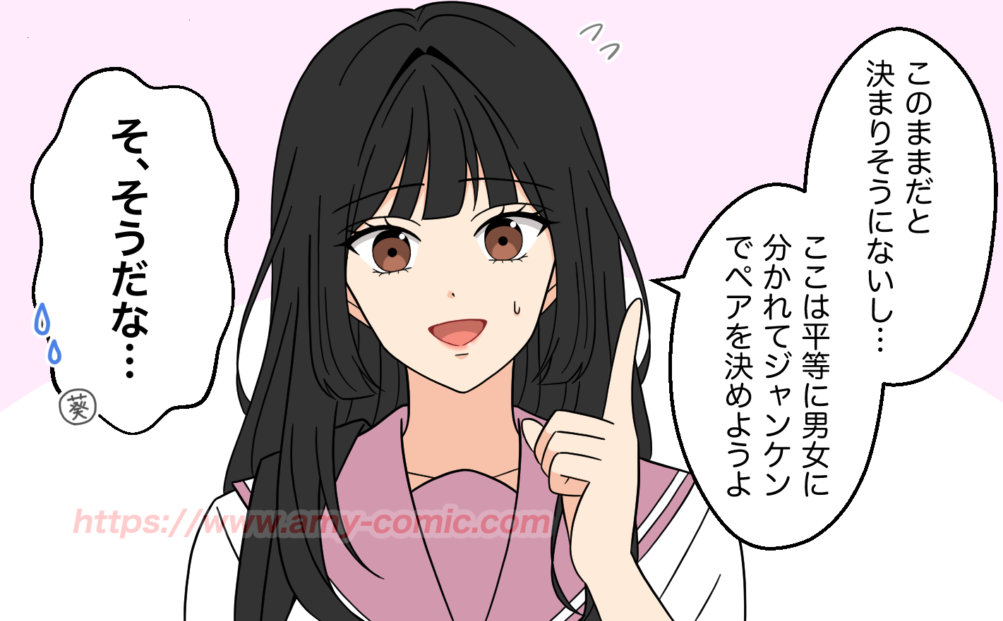 #5【21】好きって言わせてやる！