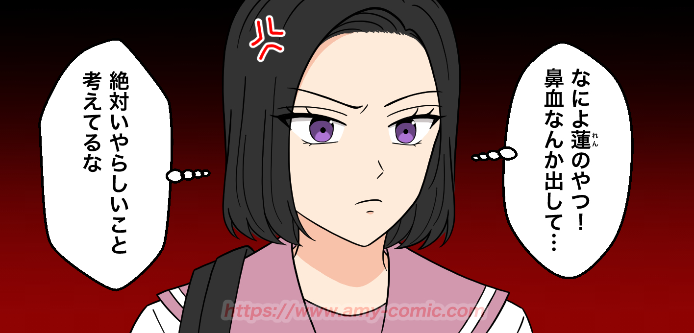 #5【19】好きって言わせてやる！