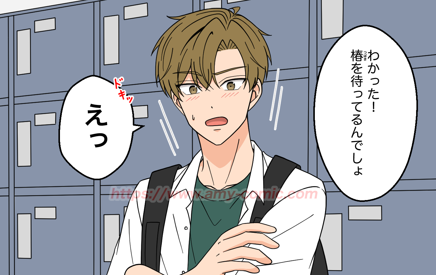 #5【10】好きって言わせてやる！