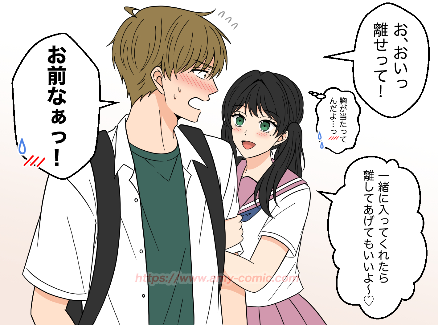 #5【20】好きって言わせてやる！