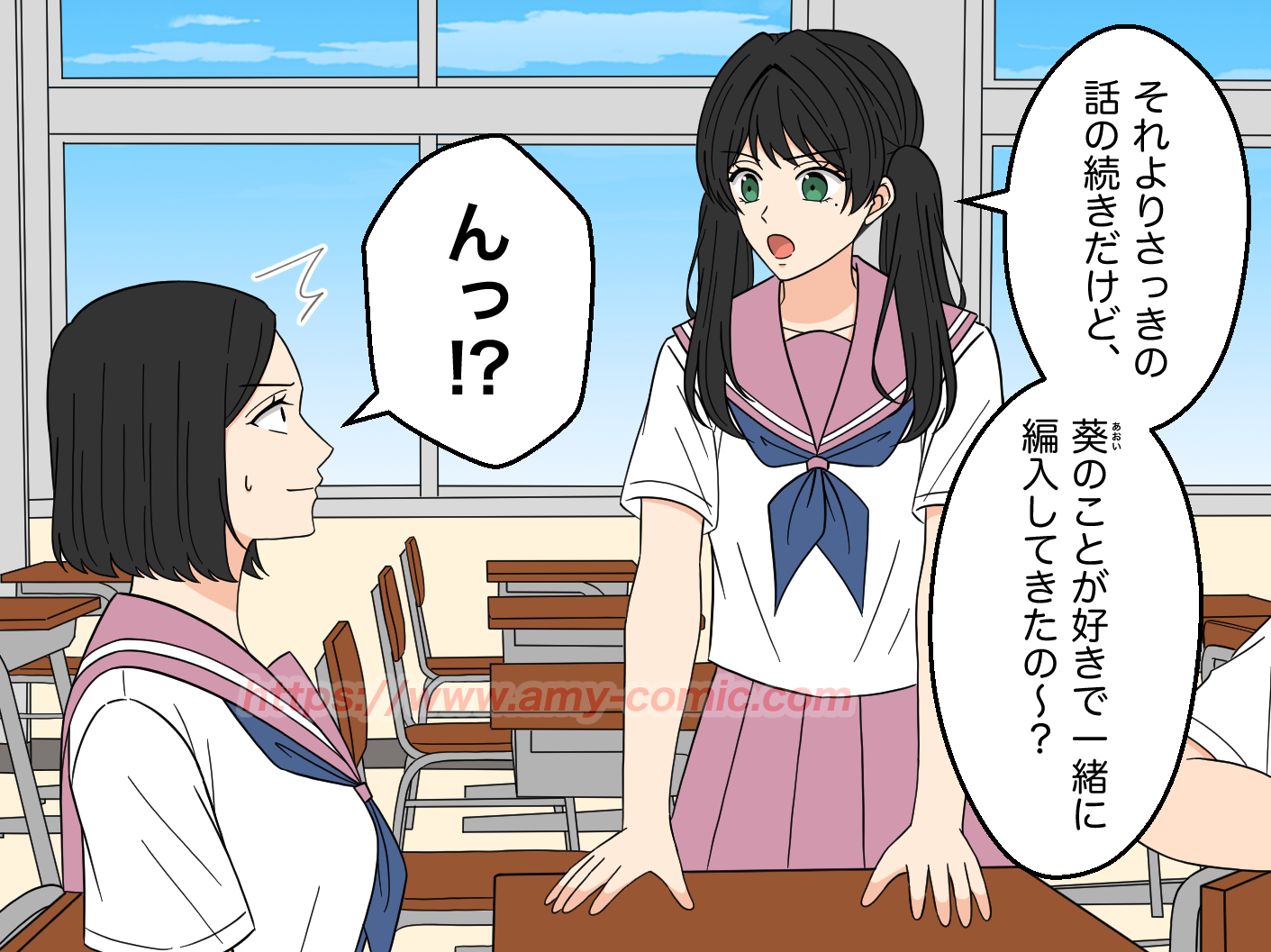 #5【09】好きって言わせてやる！