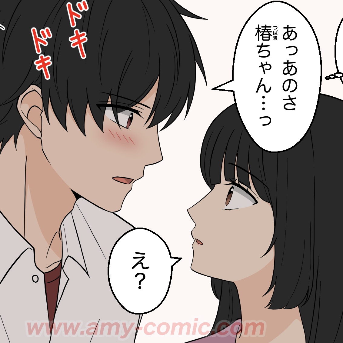 #3【1】誰もいない今のうちに・・