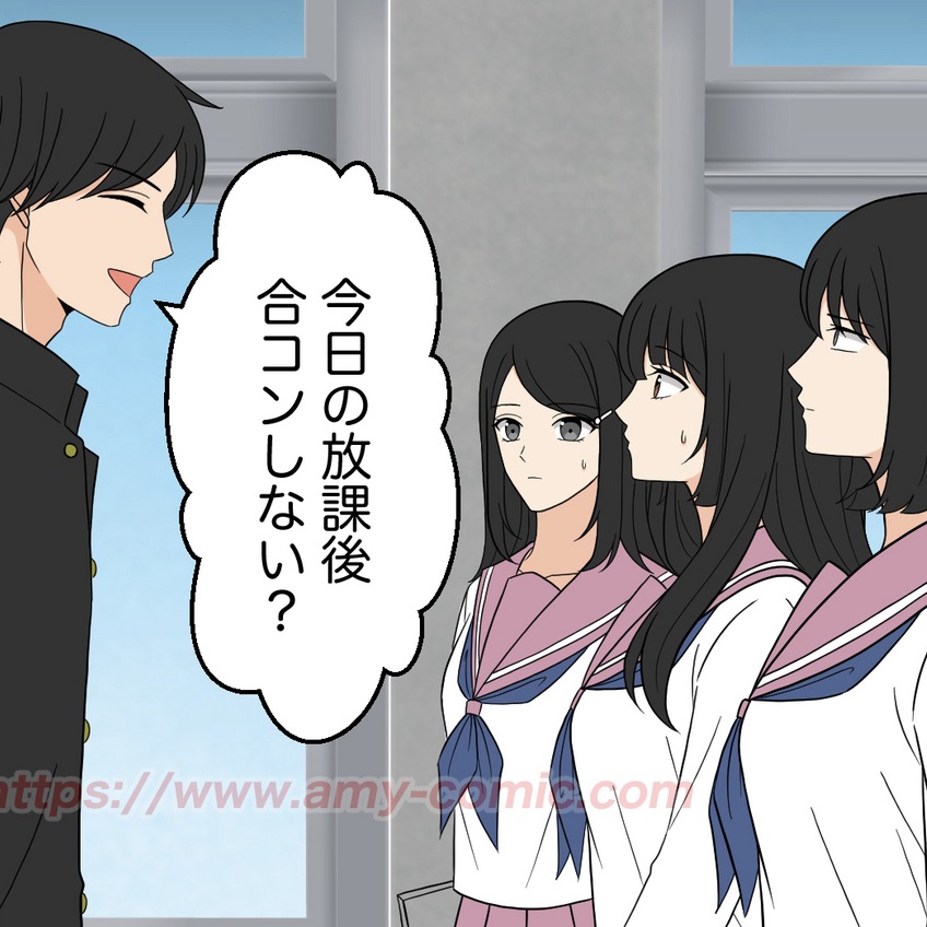 #2 番外編【04】