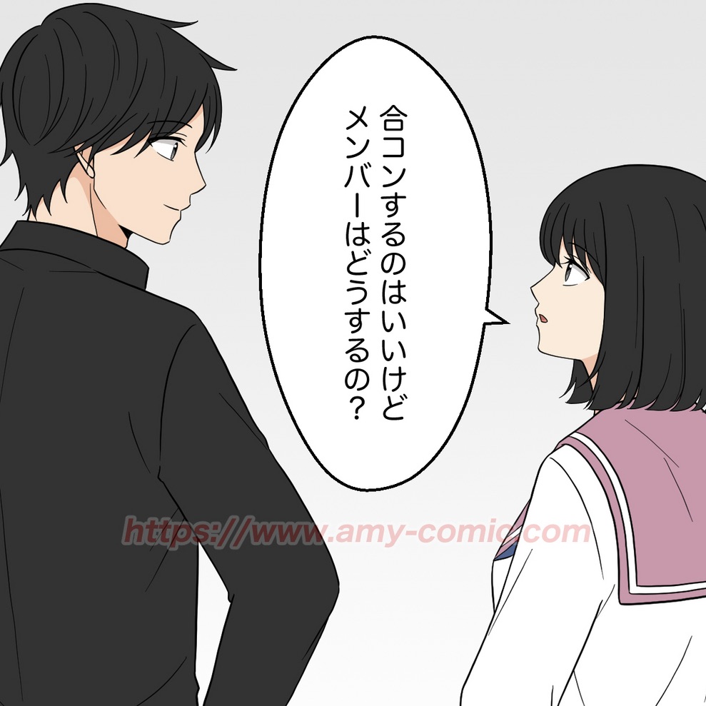 #2 番外編【05】
