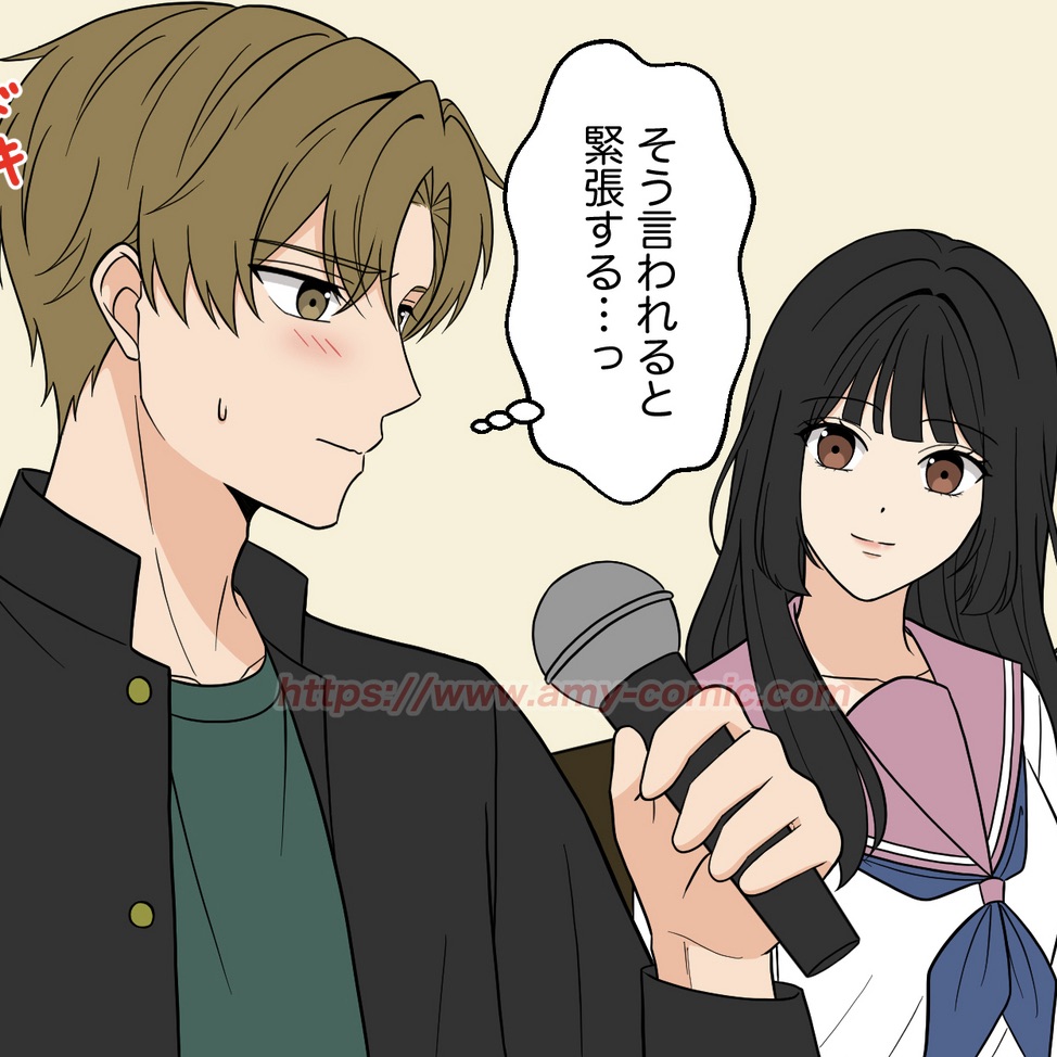 #2 番外編【08】