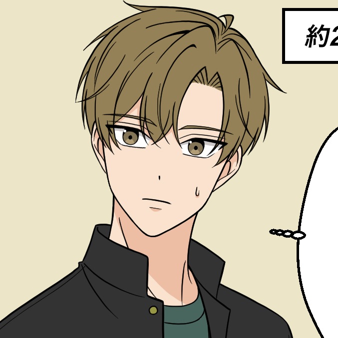 #2 番外編【12】