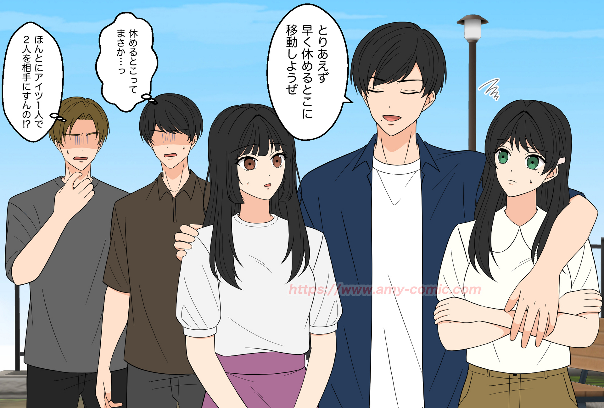 #4 番外編【1-3】