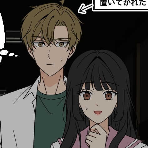 #5【34】好きって言わせてやる！
