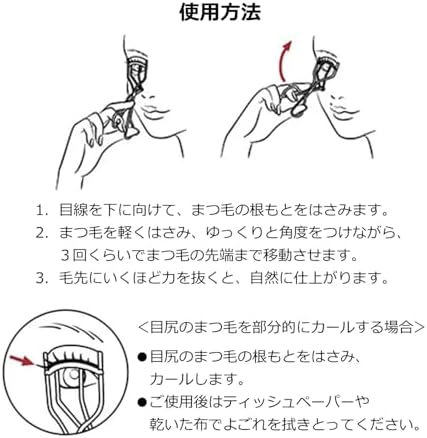 Vue 5 de Shiseido Maquillage Edge Free