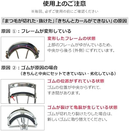 Vue 6 de Shiseido Maquillage Edge Free