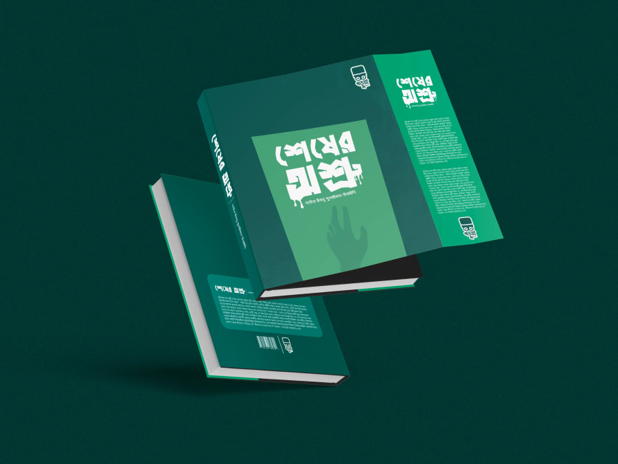 Porua Publications