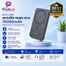 Hoco J160A Original 10000mAh PD 20W Magnetic Wireless Fast Charging Power Bank 1