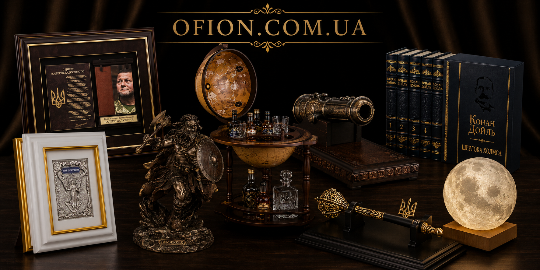 ТОП-10 елітних подарунків від OFION, які обирають успішні люди