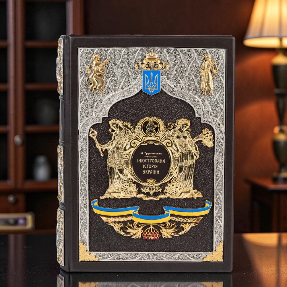 Подарункова книга Ілюстрована історія України у коробці Автор Грушевський М.С.