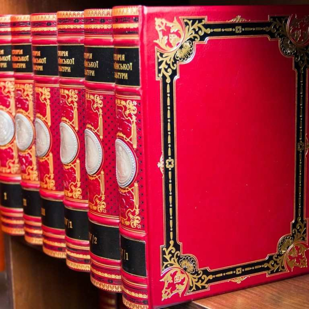 Подарункове видання «Історія української культури» у 5 томах, 9 книгах