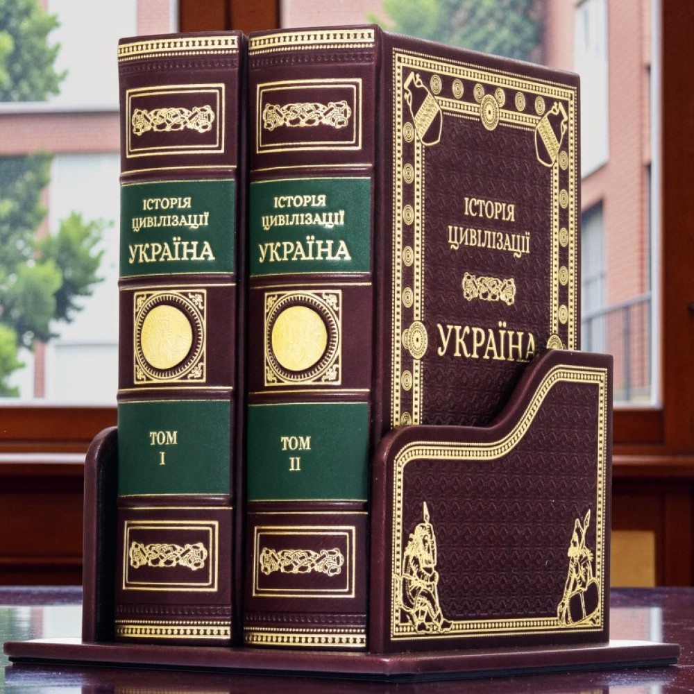 Подарункове видання Історія цивілізації  Україна оздоблене металевою позолоченою копією златника князя Володимира Святославича у футлярі