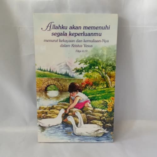  Hiasan Dinding Radiance Allahku GS003C