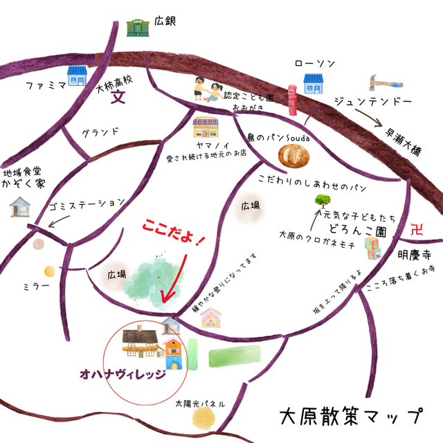 江田島の自然