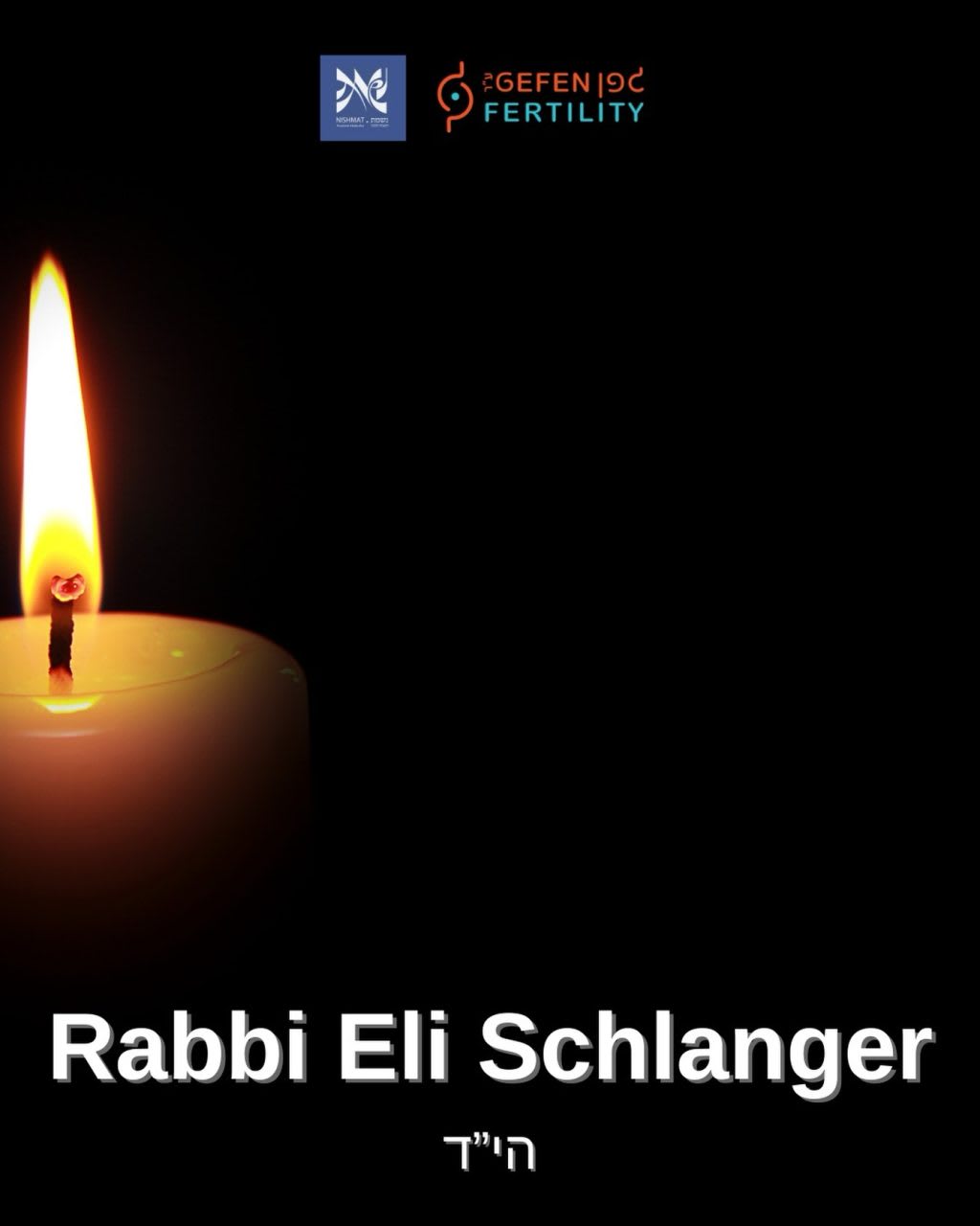 Instagram post from nishmatyoatzot.us. This post is in position 0.