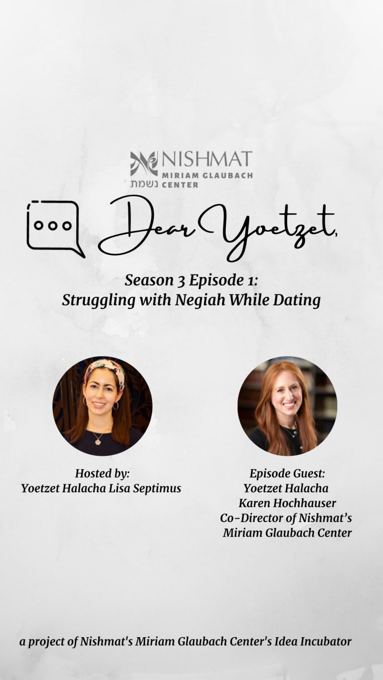 Instagram post from nishmatyoatzot.us. This post is in position 1.