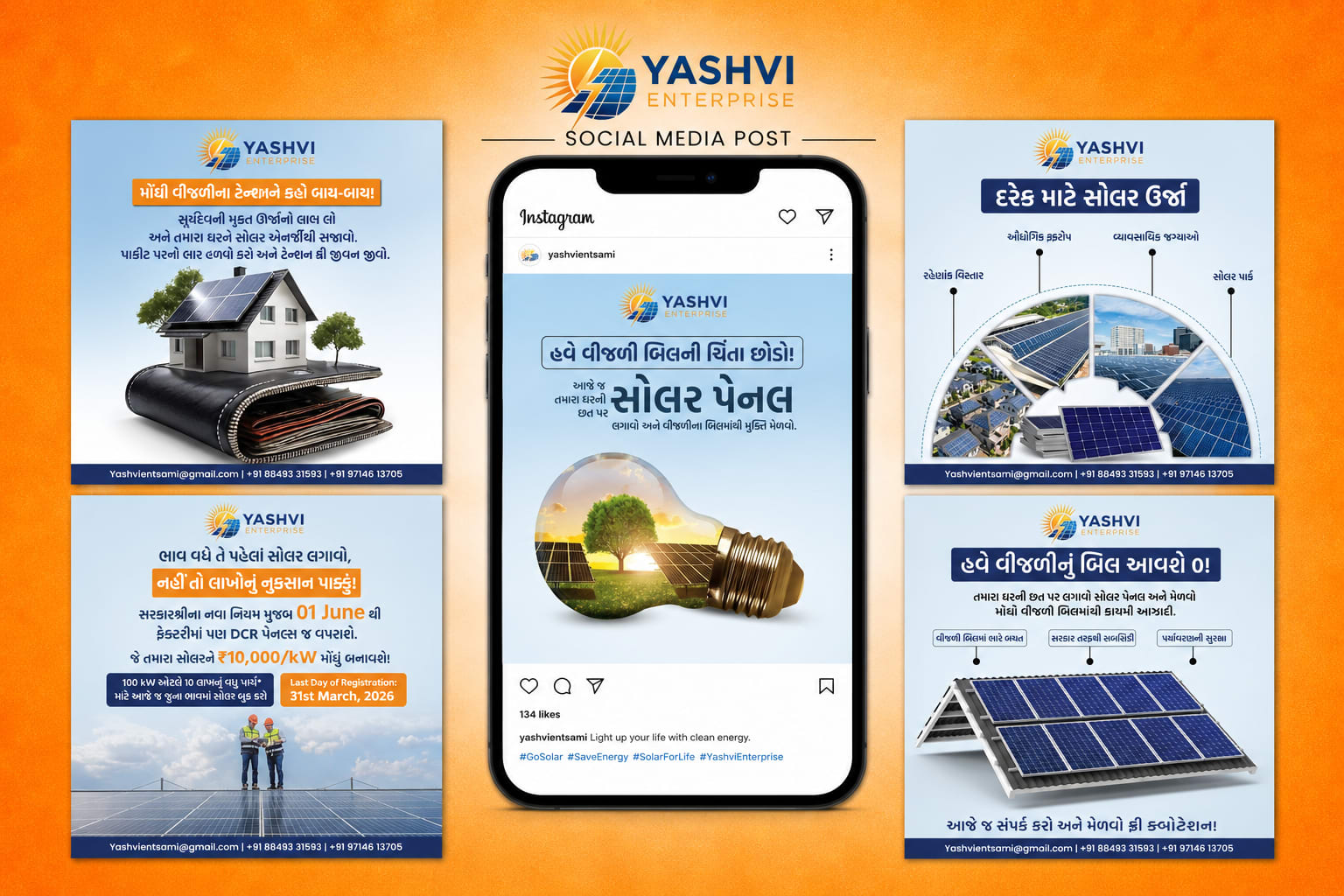 Yashvi Enterprise – Social Media Marketing creative 1
