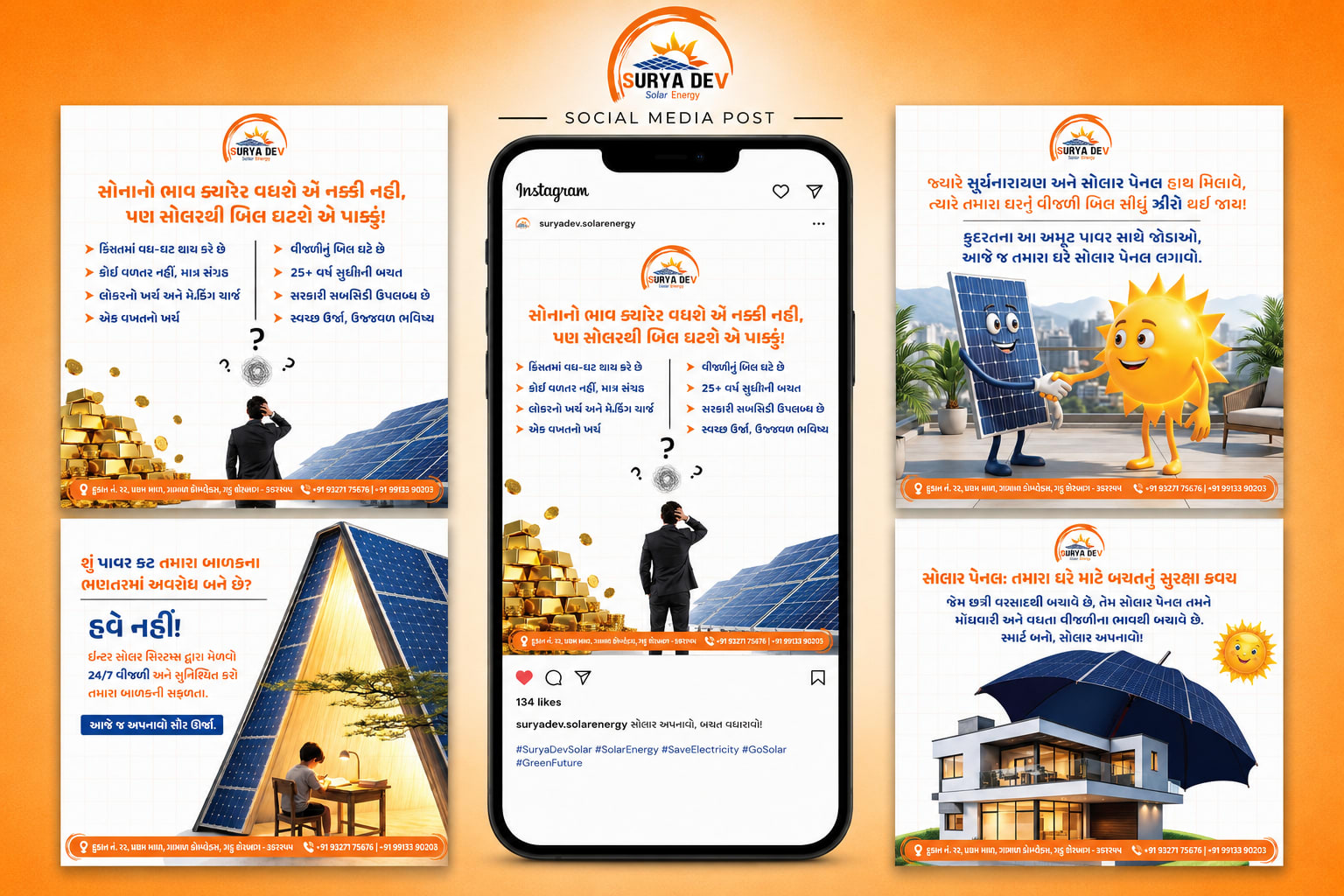 SuryaDev Solar– Social Media Marketing creative 1