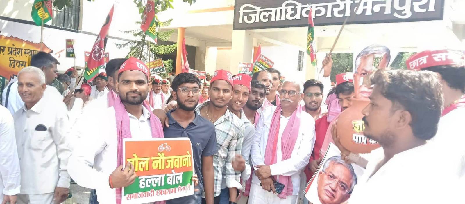 फोटो परिचय- विरोध प्रदर्शन के दौरान सपा प्रदेश सचिव व अन्य।