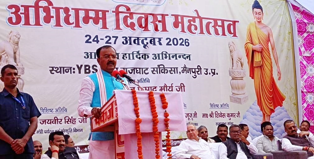 फोटो परिचय-समारोह को संवोधित करते केशव प्रसाद मौर्य।