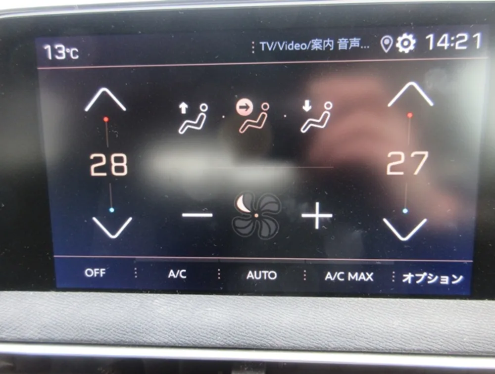 PEUGEOT 3008 GTLINE SUNROOF - PRG Motors Ltd