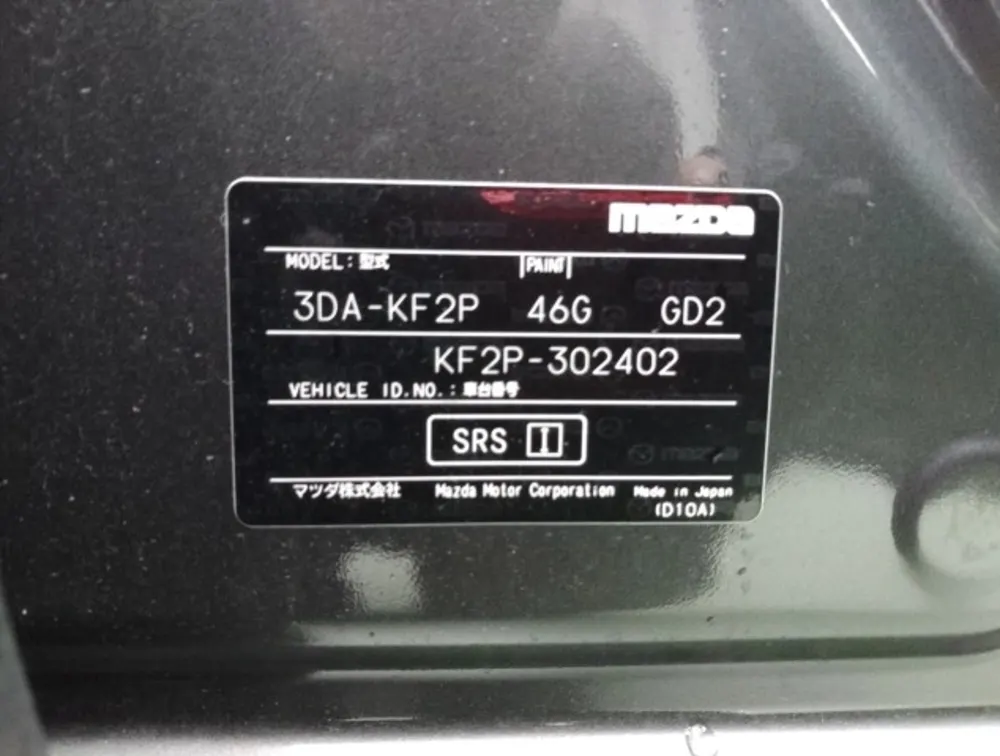 MAZDA CX-5 XD - PRG Motors Ltd