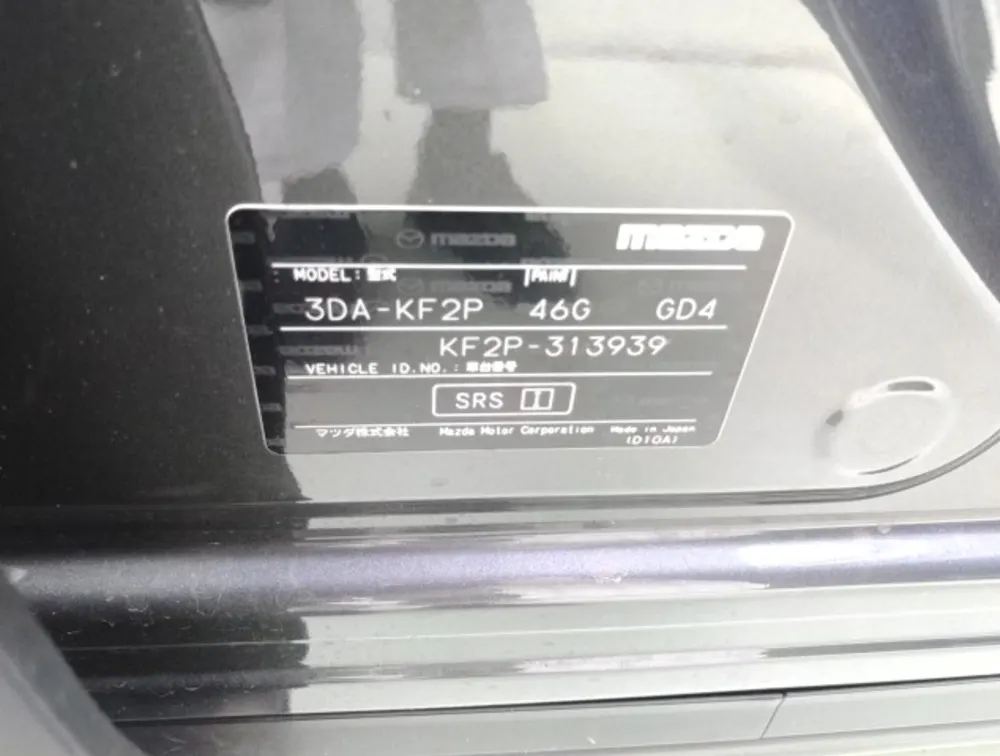 MAZDA CX-5 XD SUNROOF - PRG Motors Ltd