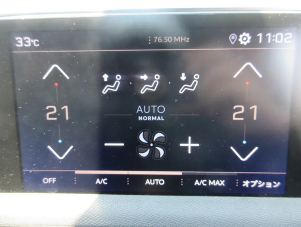 PEUGEOT 3008 GTLINE SUNROOF - PRG Motors Ltd